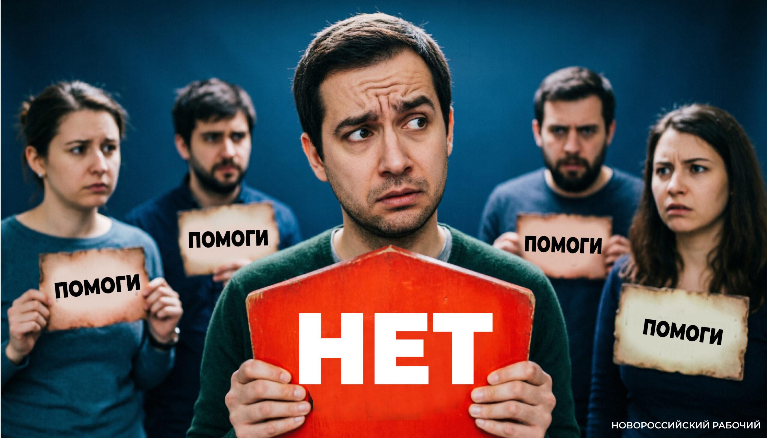 Искусство говорить «нет»: как защитить своё время и не чувствовать вину