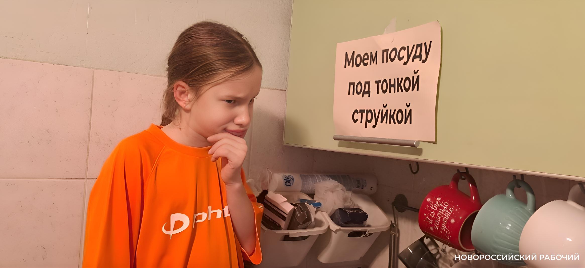 Новороссийцы получили квитанции по новым ценам и вводят домашним штрафы за воду и свет