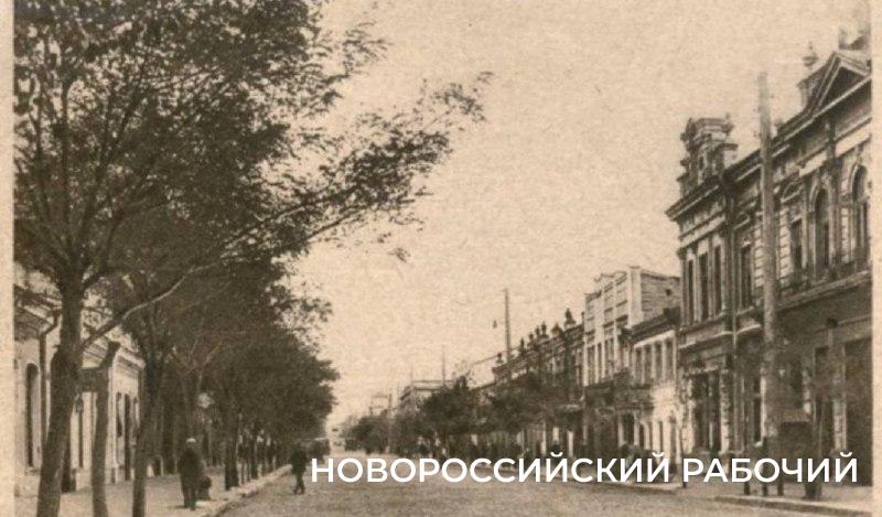 Как гуляли жители Новороссийска в 20 веке по бывшей  Серебряковской