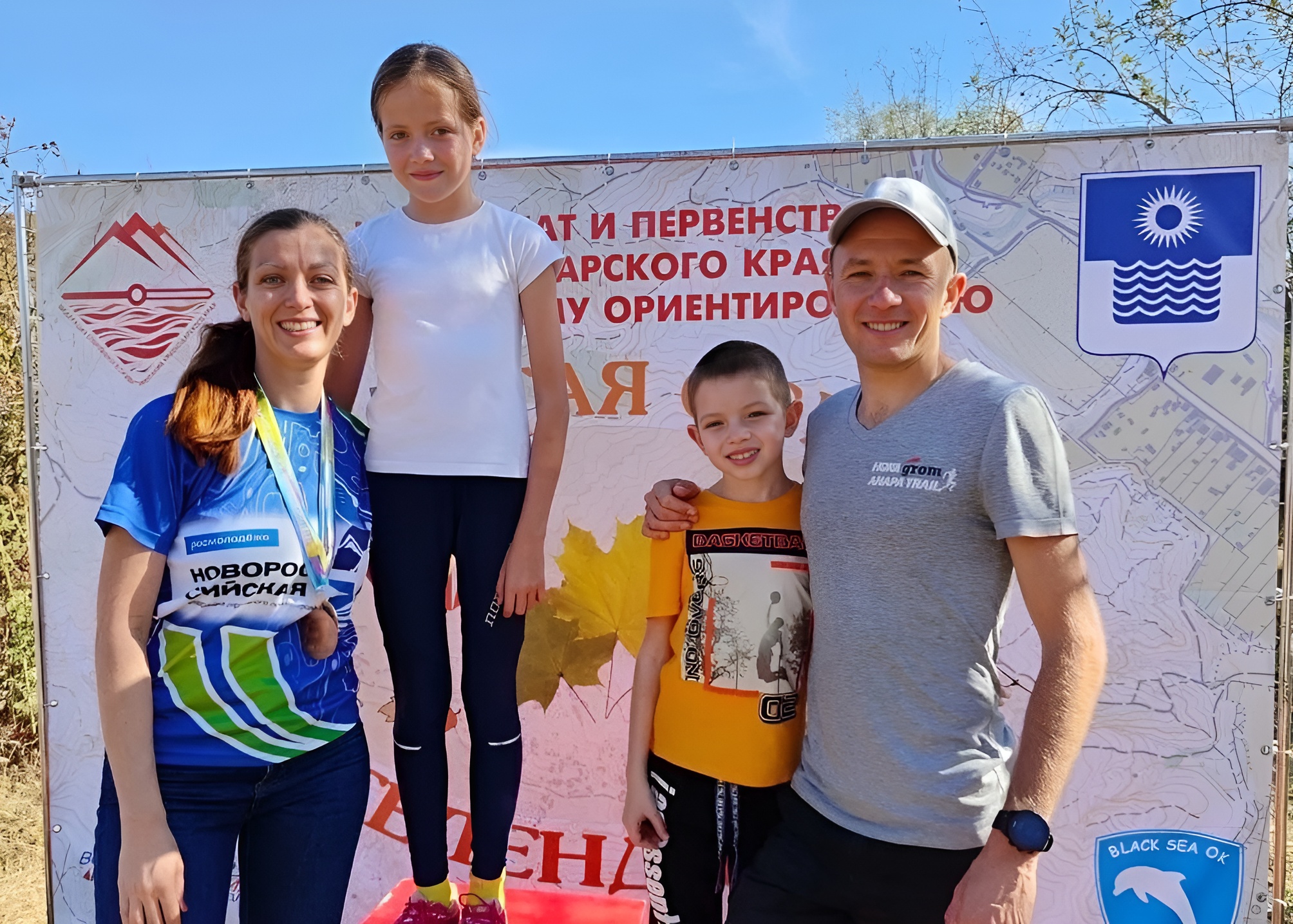 Семья Нарватовых из Новороссийска нашла свой главный спортивный ориентир