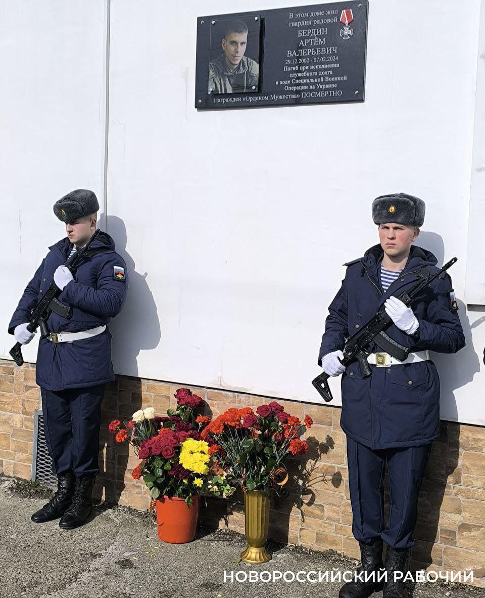 В Новороссийске открыли памятную табличку гвардии рядовому, погибшему на СВО