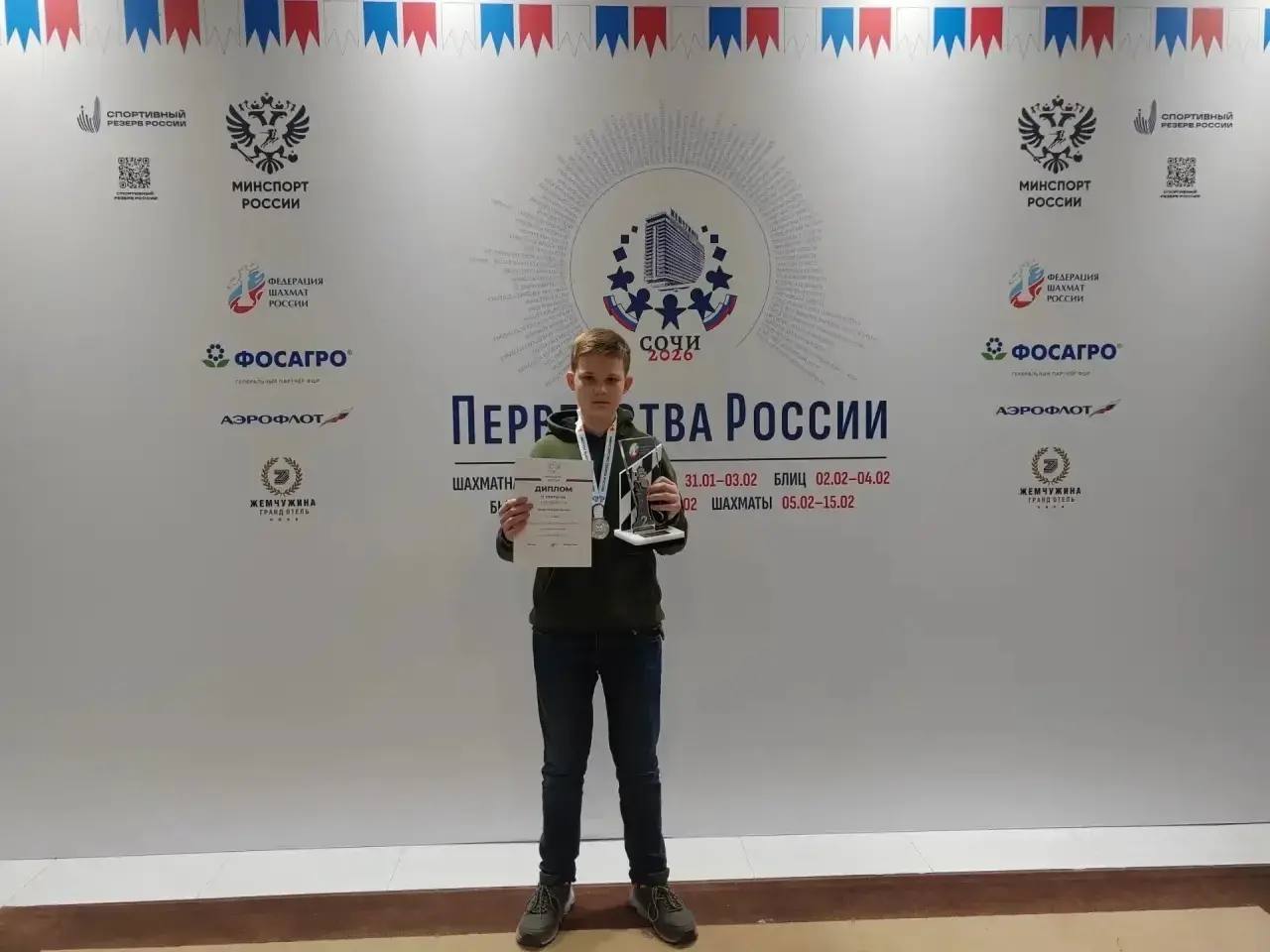 Юный шахматист стал  серебряным призером Первенства России