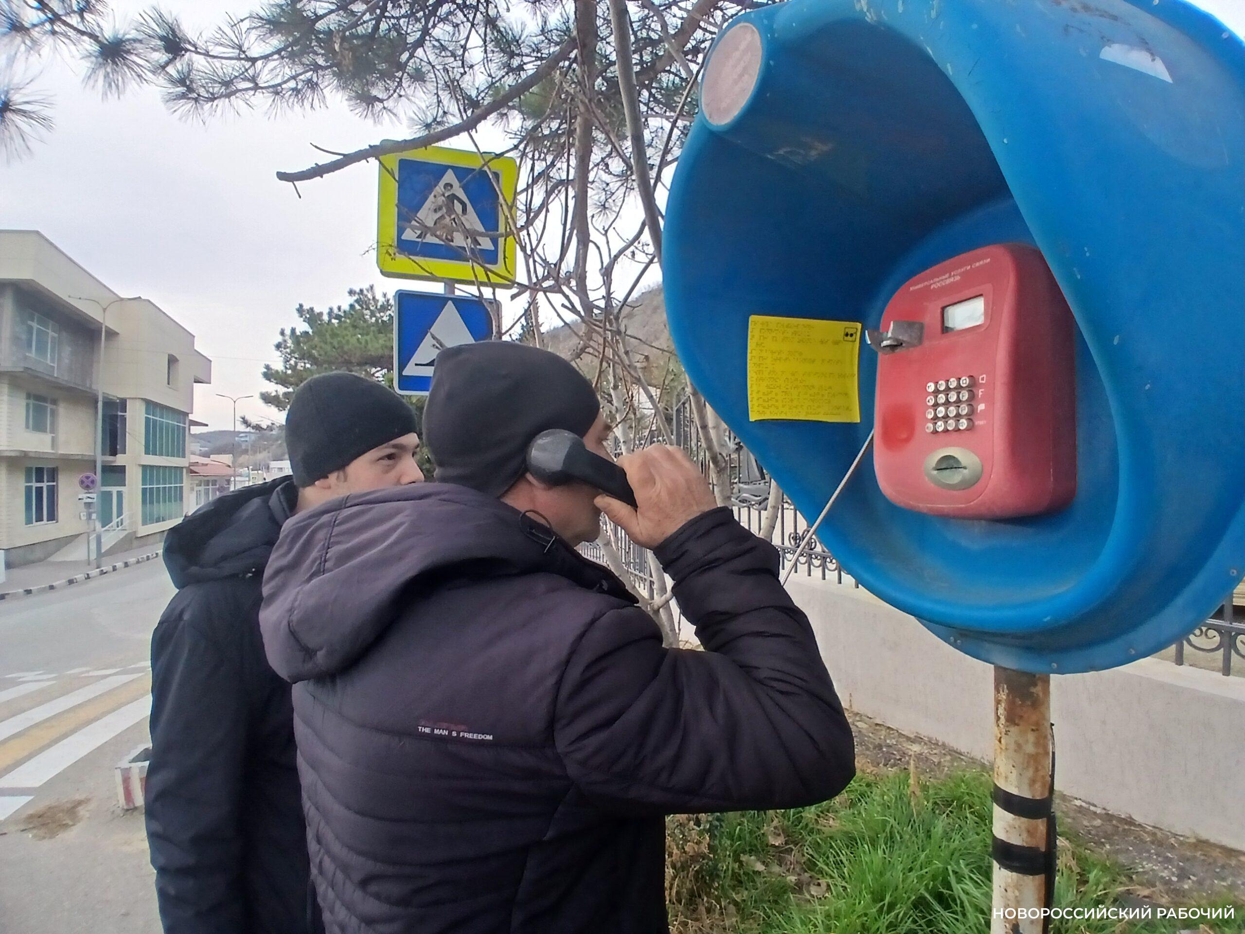 В Госдуме предлагают вернуться к таксофонам. Нашли такой раритет в Новороссийске!