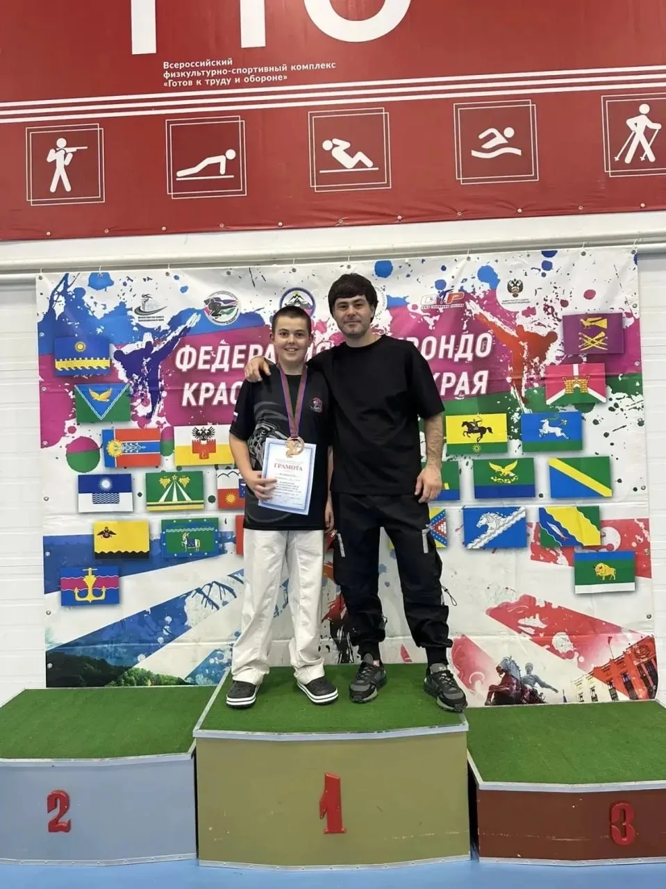 Новороссийские тхэквондисты стали призерами первенства края