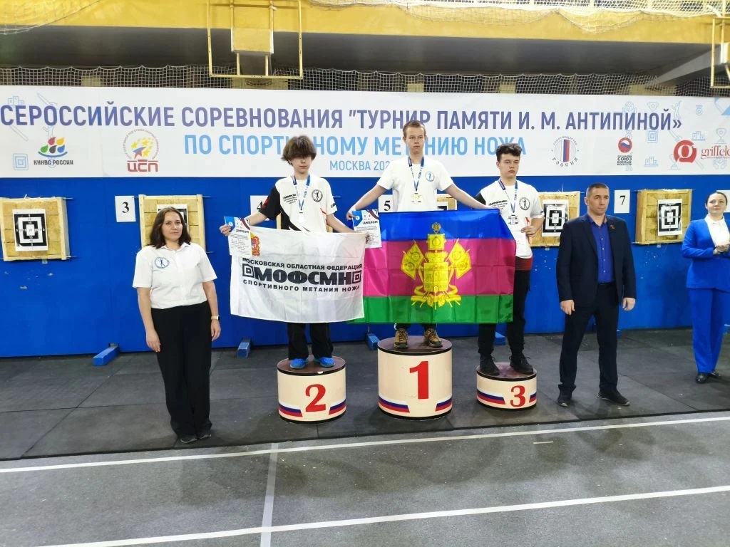 Новороссийские метатели ножа собрали в Москве россыпь наград