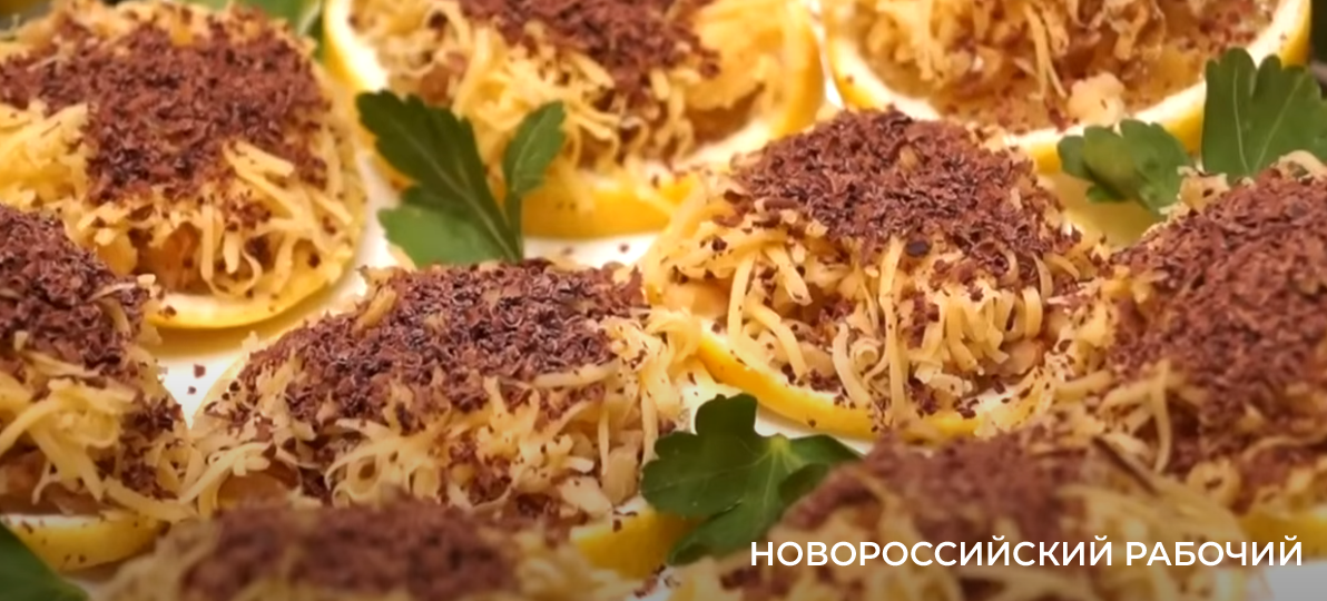 Лимон под шубой — закуска для праздничного стола