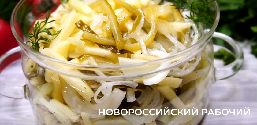 Салат из маринованных огурцов, яблок и лука