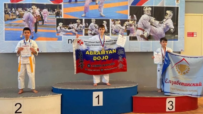 Новороссийские каратисты успешно выступили на краевом первенстве