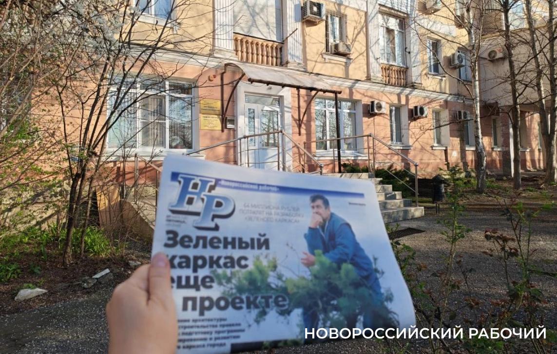 Сегодня 106 лет исполняется газете «Новороссийский рабочий»!