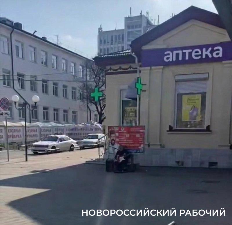 В Новороссийске бороться с песнями на всю округу трудно. Но можно