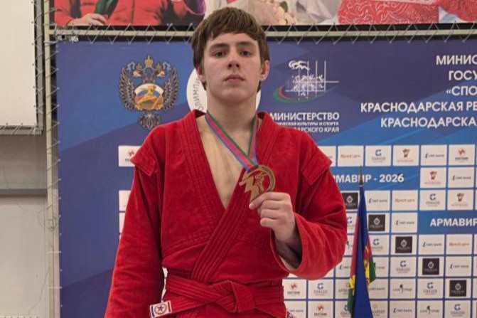 Юные самбисты из Новороссийска заняли третье общекомандное место на первенстве края