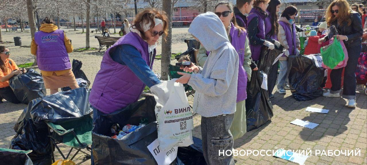 «Меньше выбрасывать, больше перерабатывать» — в Новороссийске прошла акция по раздельному сбору мусора