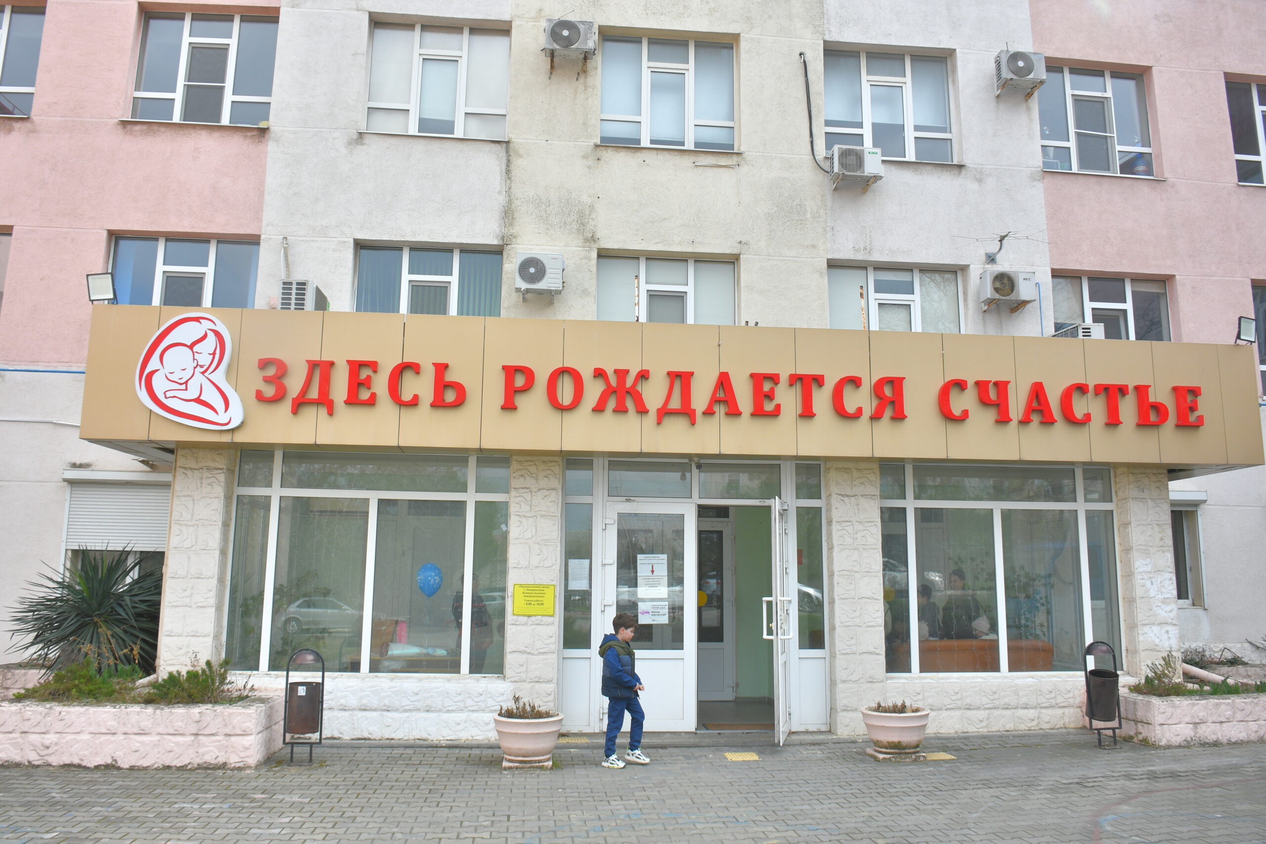 В Новороссийске в апреле родилось 226 малышей