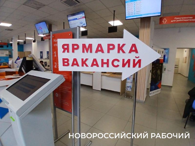 Женщинам Новороссийска предлагают работу мечты — в университете, СИЗО, на железной дороге