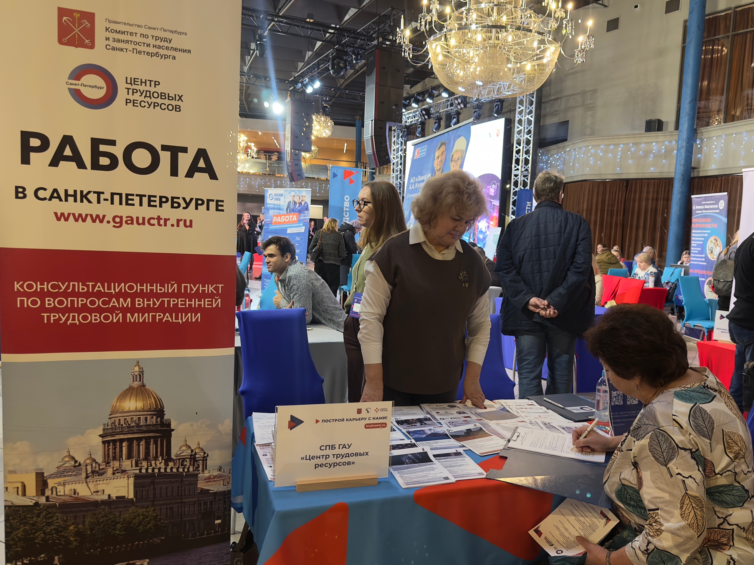 Новороссийцев приглашают на работу в Петербург