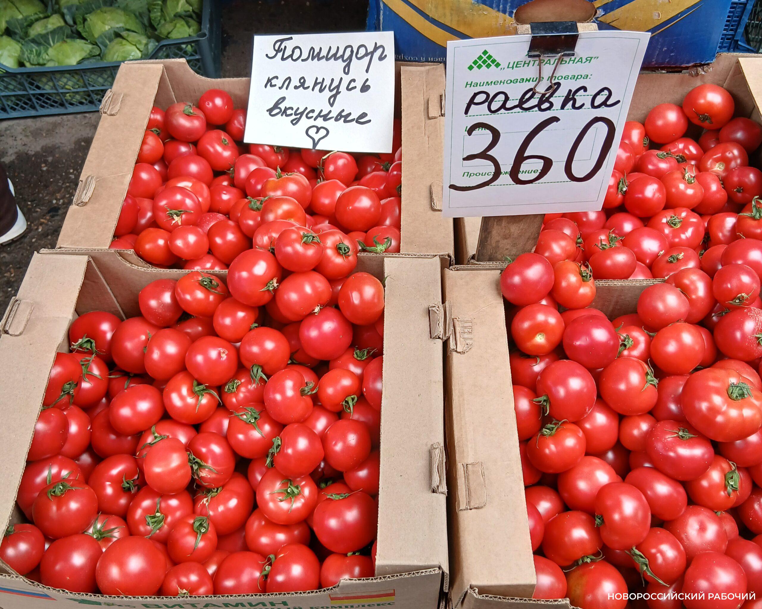 На рынке Новороссийска появились помидоры от местного бренда