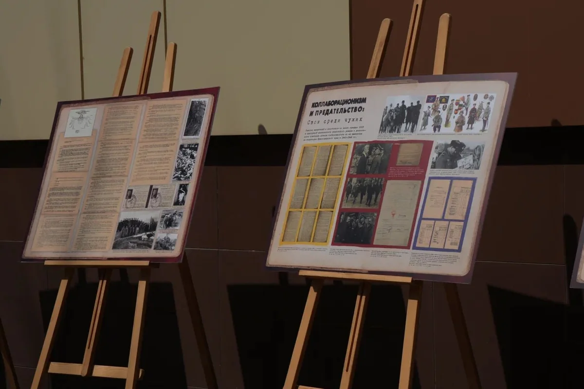 В КГИК открылась выставка по рассекреченным материалам УФСБ о предателях родины