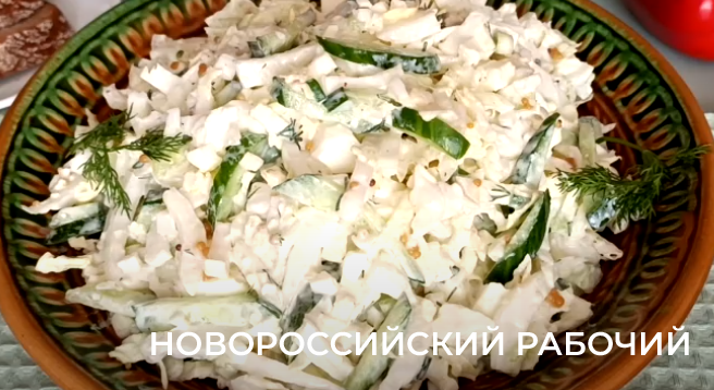 Салат с пекинской капустой, огурцом и яичной заправкой – идеальный ужин для худеющих