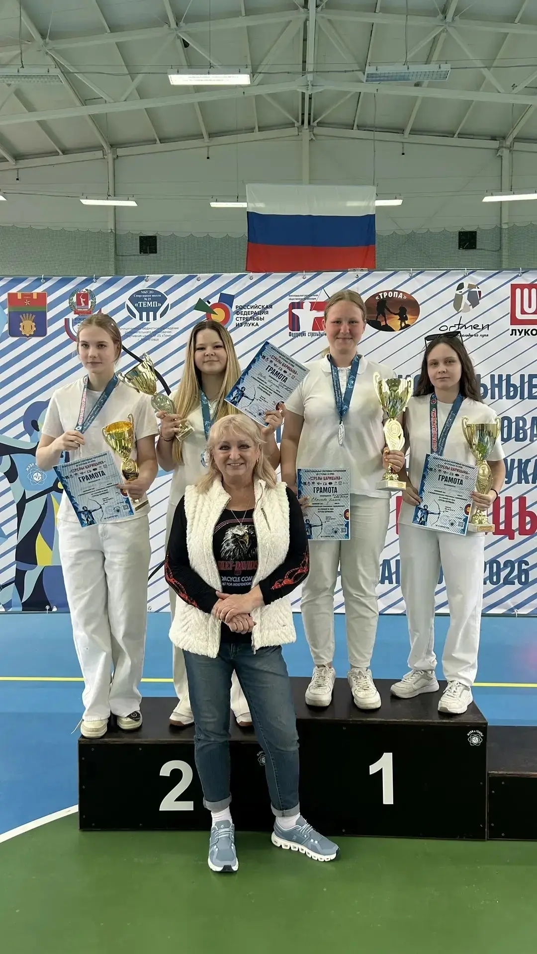 Новороссийские лучники завоевали восемь наград на Межрегиональных соревнований