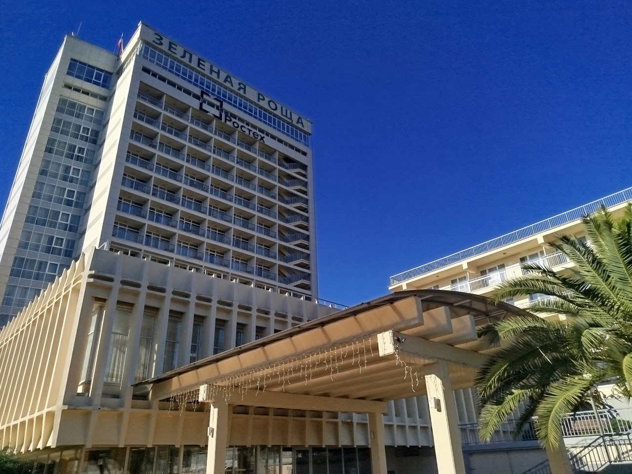 В сочинской здравнице стали готовить номер к заезду гостя на 18 минут быстрее