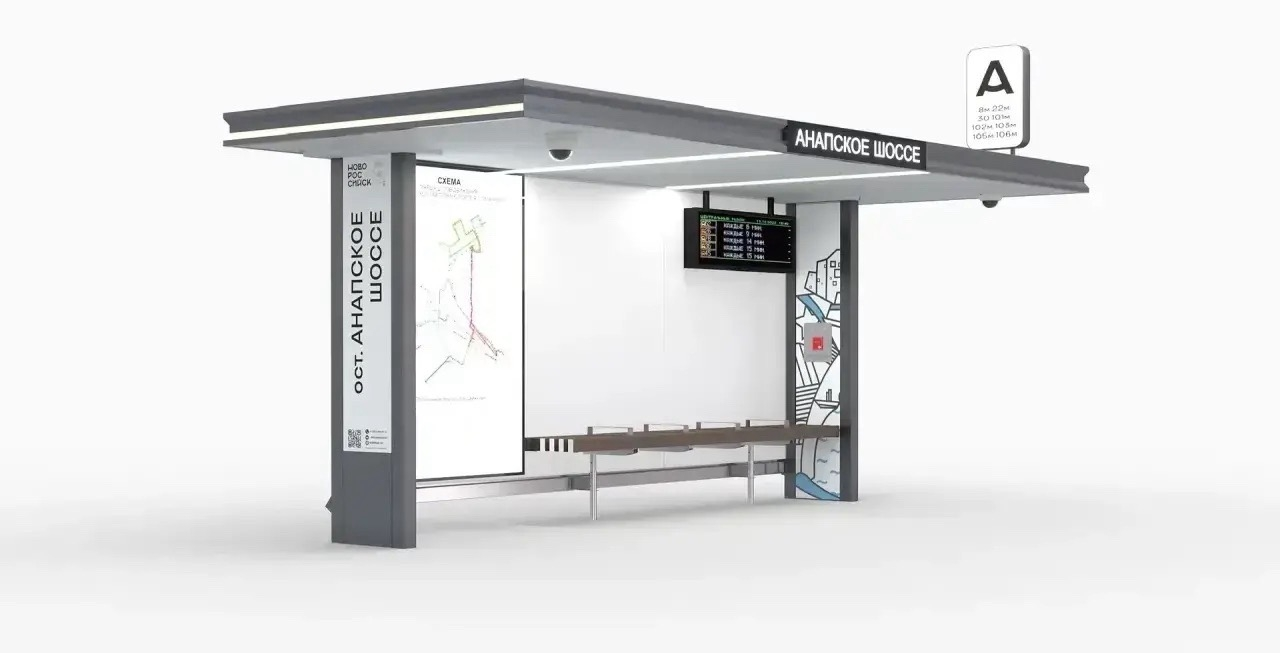 В Новороссийске будут менять остановки. Жители предлагают делать их железобетонными