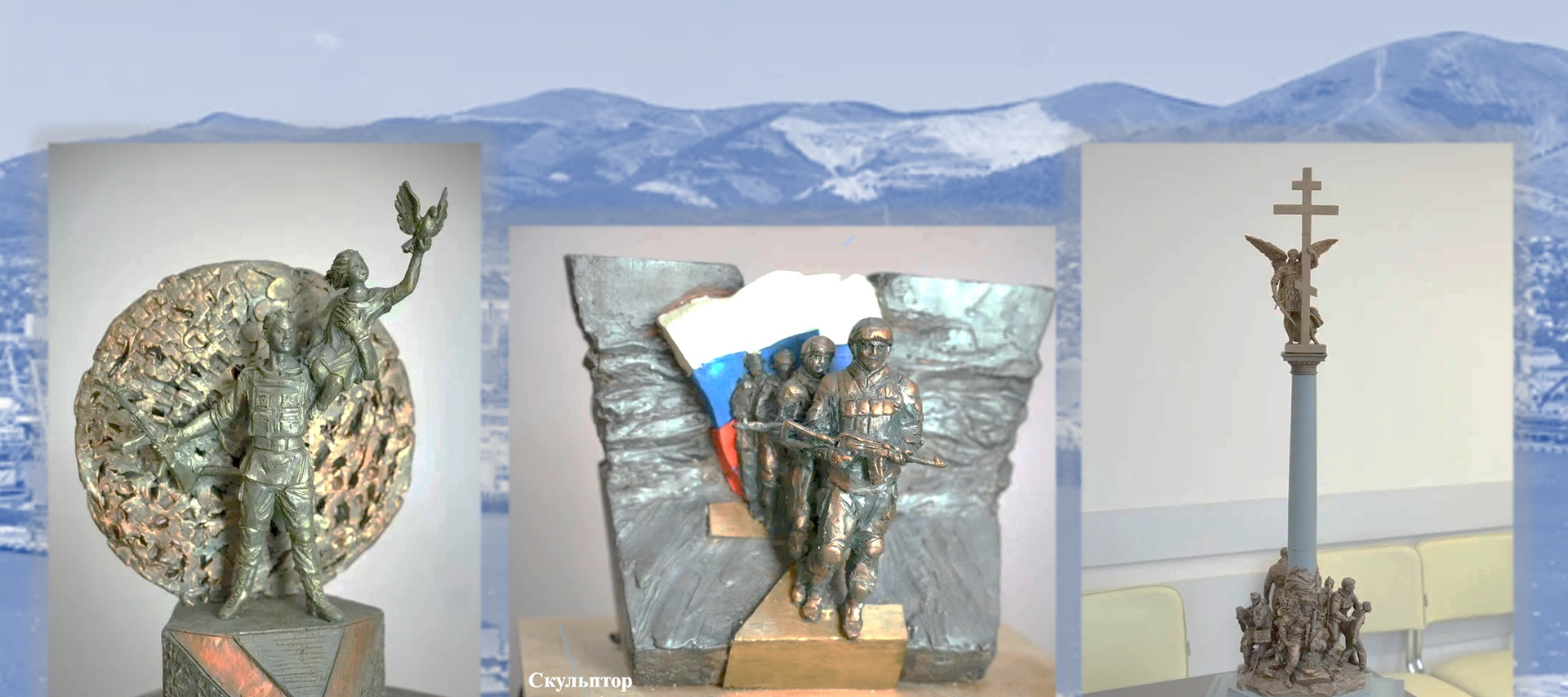 Борьба между москвичом и местным. В Новороссийске голосуют за эскиз памятника «Героям СВО»