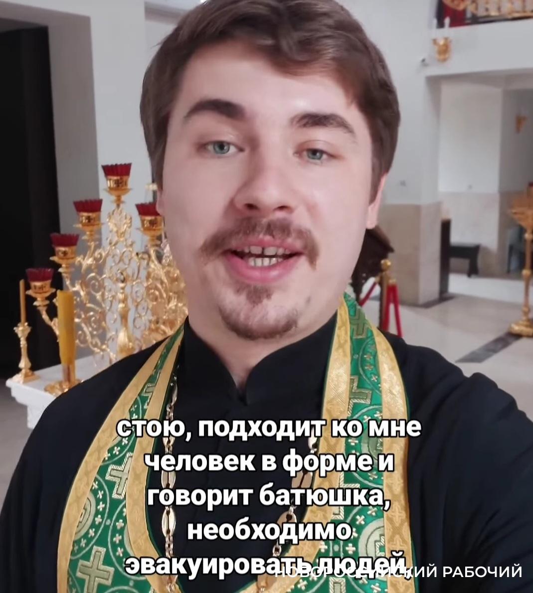 Праздничную церковную службу во время атаки БПЛА в Новороссийске провели в «бункере»
