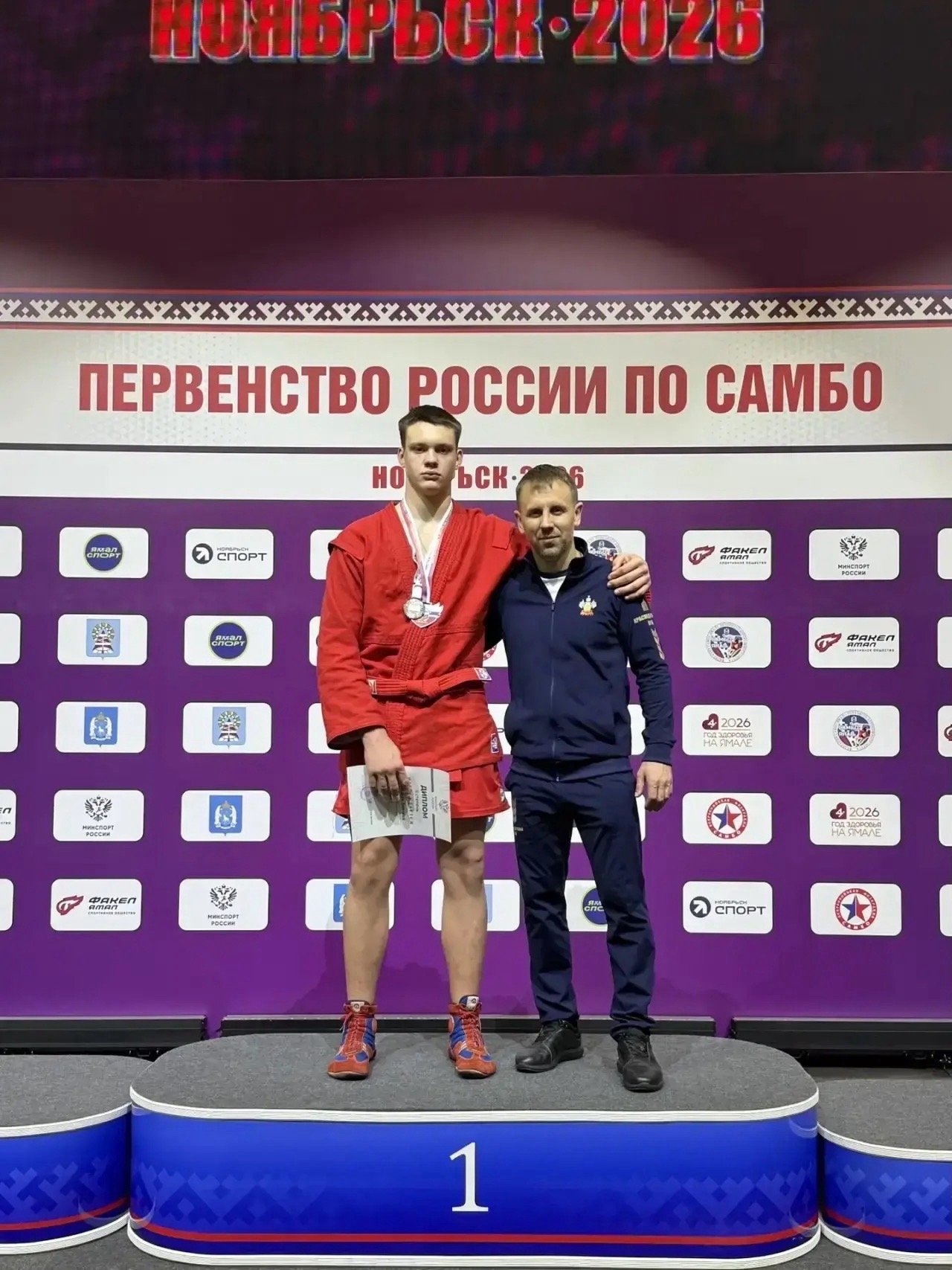 Новороссийский самбист отобрался на Первенство мира