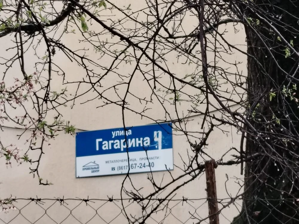 Просто космос! В Новороссийске и пригородах насчитали целых 7 улиц Юрия Гагарина