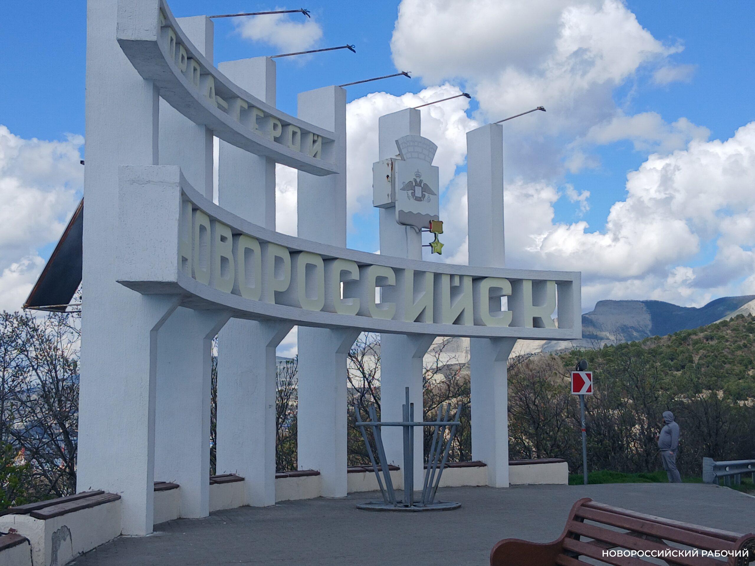 7 августа 1930 года Новороссийск стал городом краевого подчинения