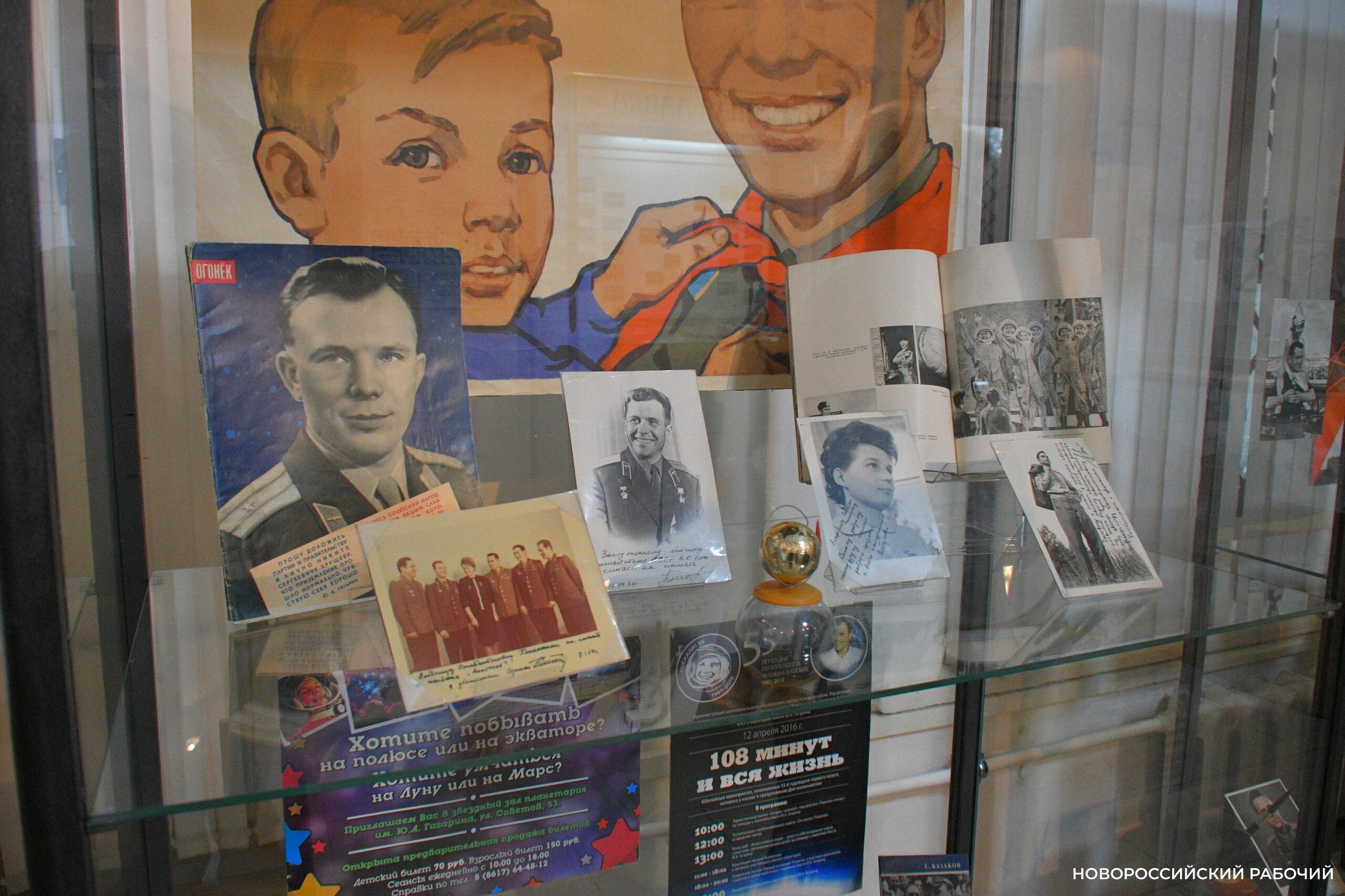 Новороссийцы смогут увидеть землю, побывавшую в космосе