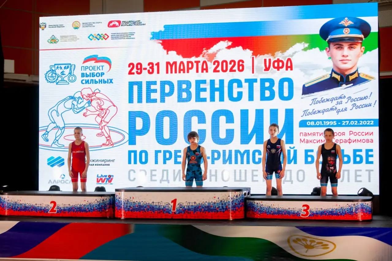 Новороссийский борец стал одним из лучших в стране