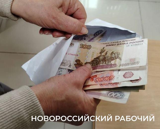 Чиновник из Новороссийска увел из бюджета около 3 миллионов рублей