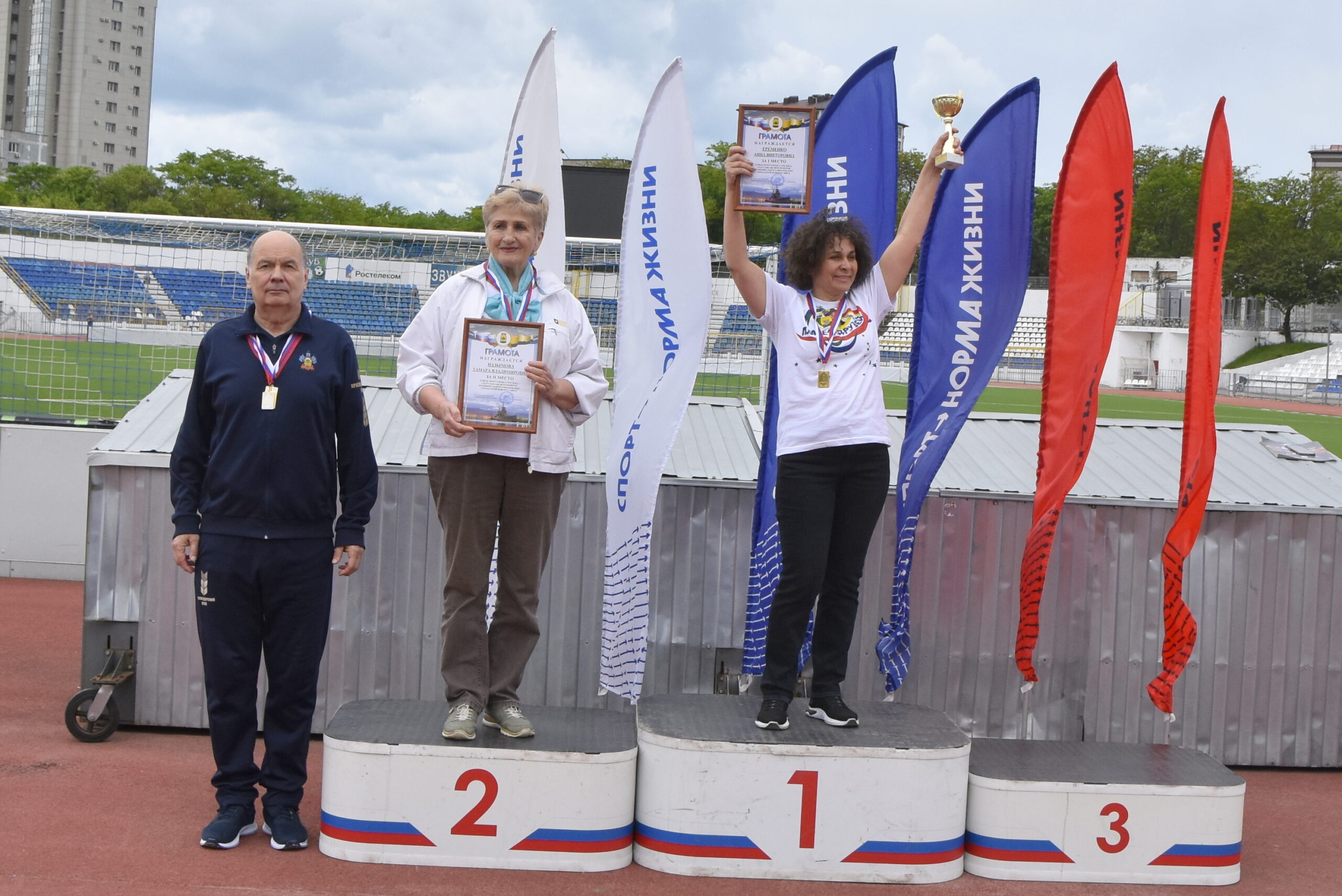 Пенсионеры-спортсмены Новороссийска назвали лучших из лучших