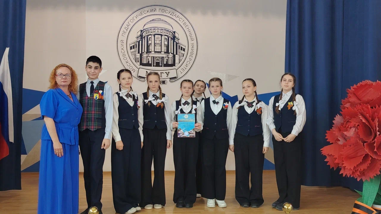 Новороссийские школьники победили в региональном конкурсе