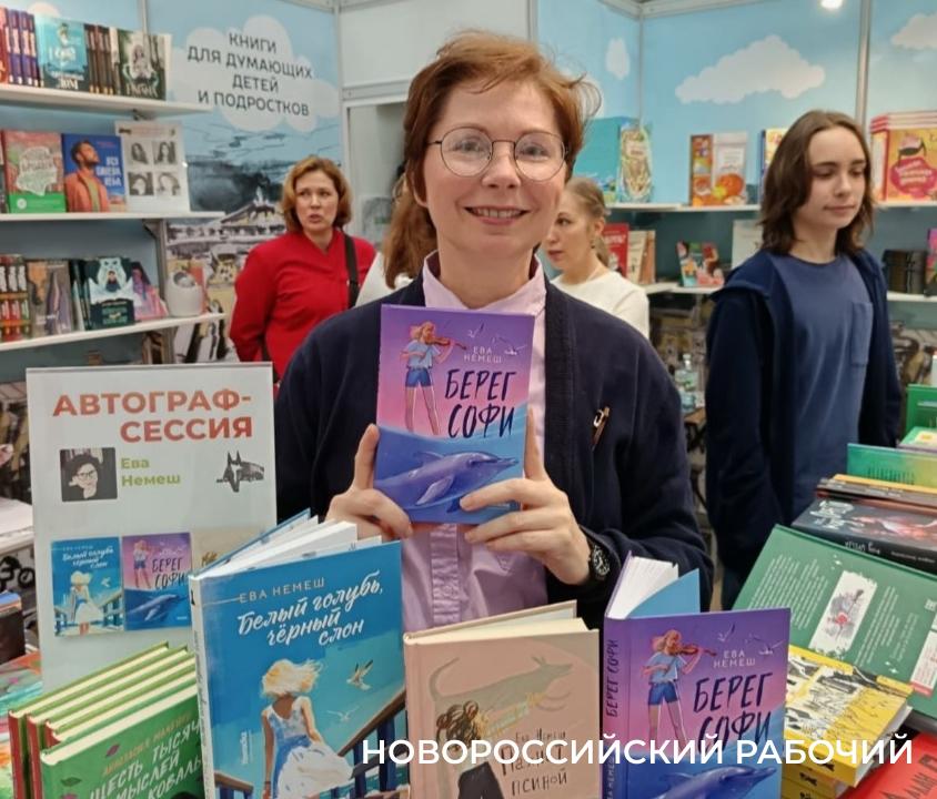 Писательница из Новороссийска представила в Москве новую подростковую экодраму