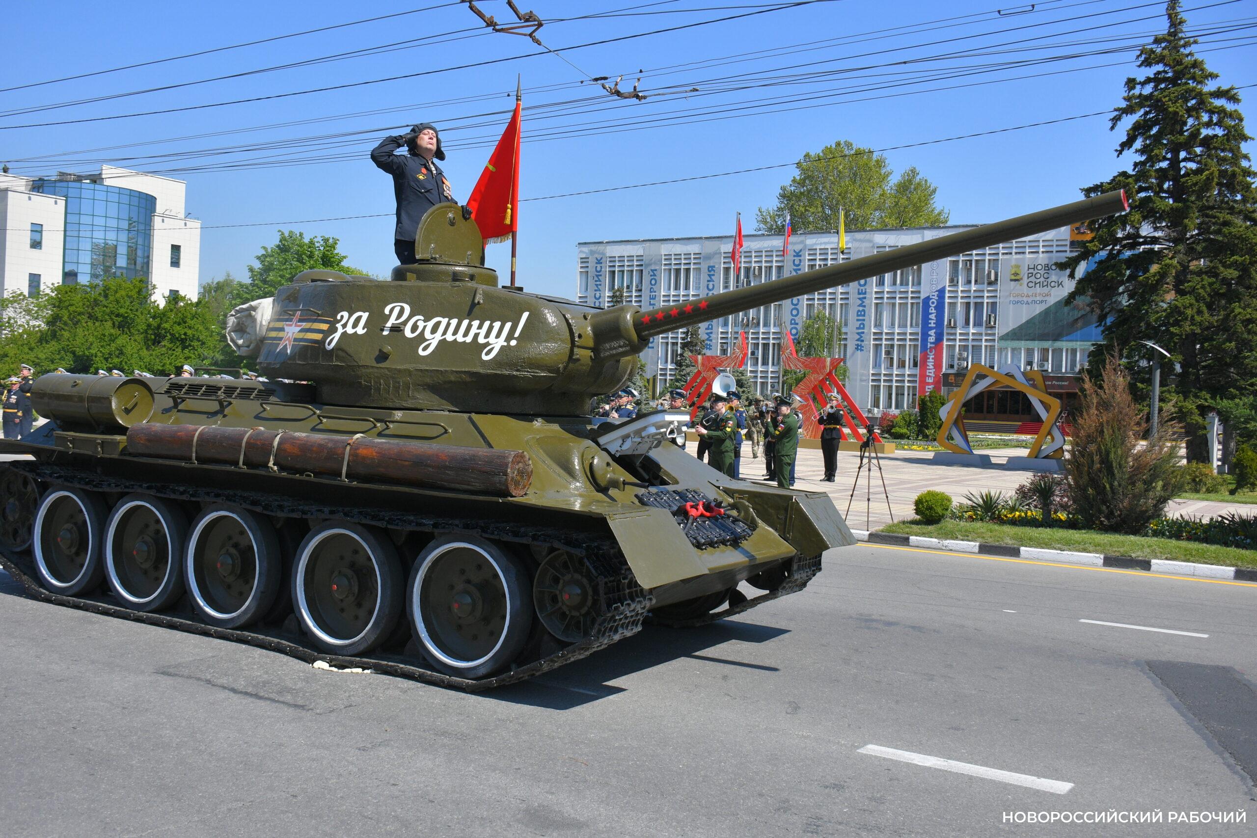 В Новороссийске прошел Парад Победы 2026. Эксклюзивный фоторепортаж «Новороссийского рабочего»
