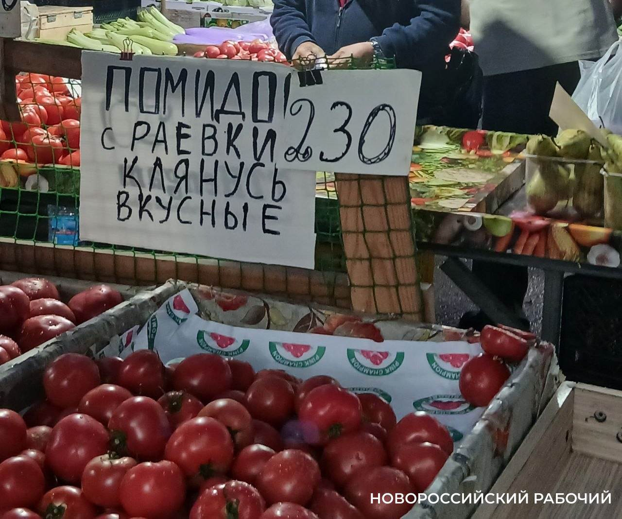 На рынке Новороссийска начали приносить клятвы… покупателям