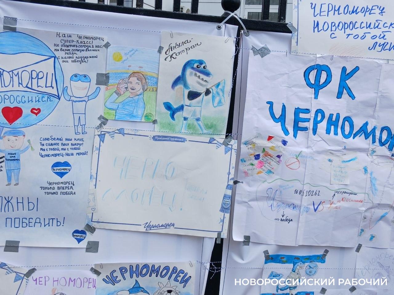 Новороссийский «Черноморец» вне игры. Что делать?