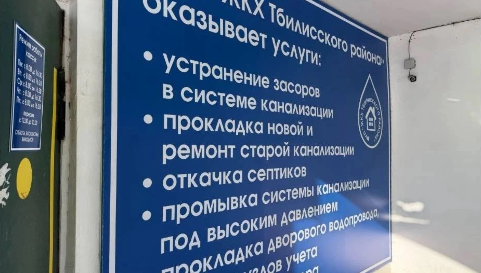Ресурсоснабжающая организация Тбилисского района сократила время аварийной замены погружных насосов артезианских скважин на 18%