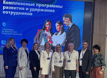 Региональный центр компетенций принял участие в партнёрском бизнес-дне компании «СОГАЗ»