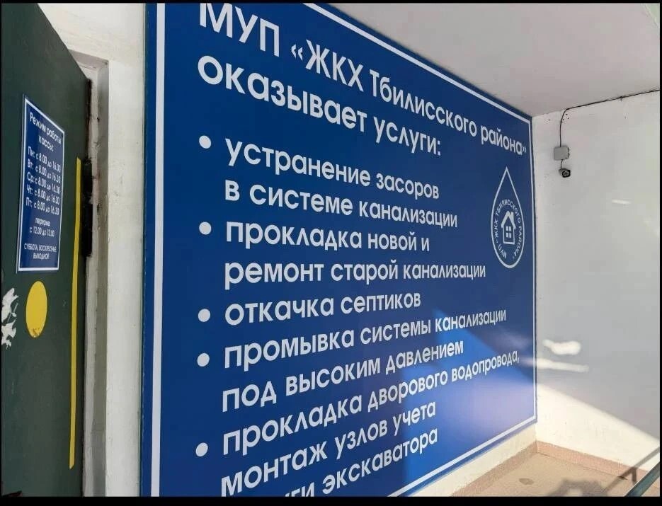 Ресурсоснабжающая организация Тбилисского района сократила время аварийной замены погружных насосов артезианских скважин на 18%