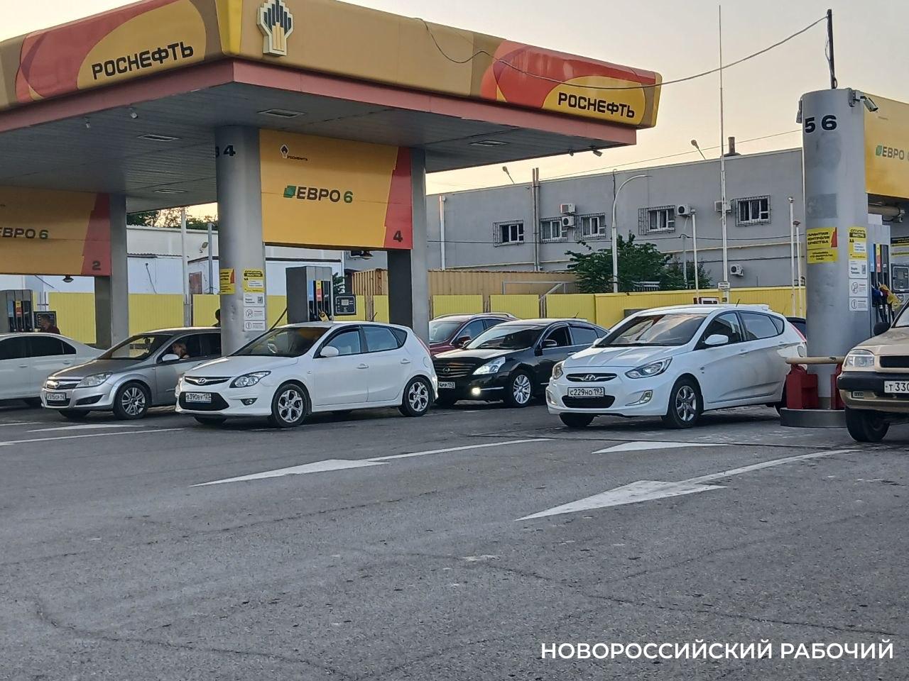 В Новороссийске есть первые счастливые обладатели талонов в электронную очередь на АЗС