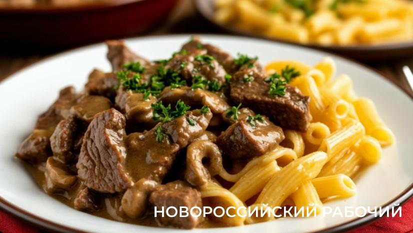 Бефстроганов – простая и вкусная классика