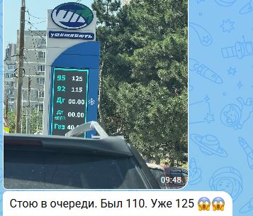 Не допускать спекуляции! В Новороссийске организуют штаб для контроля ситуации с бензином