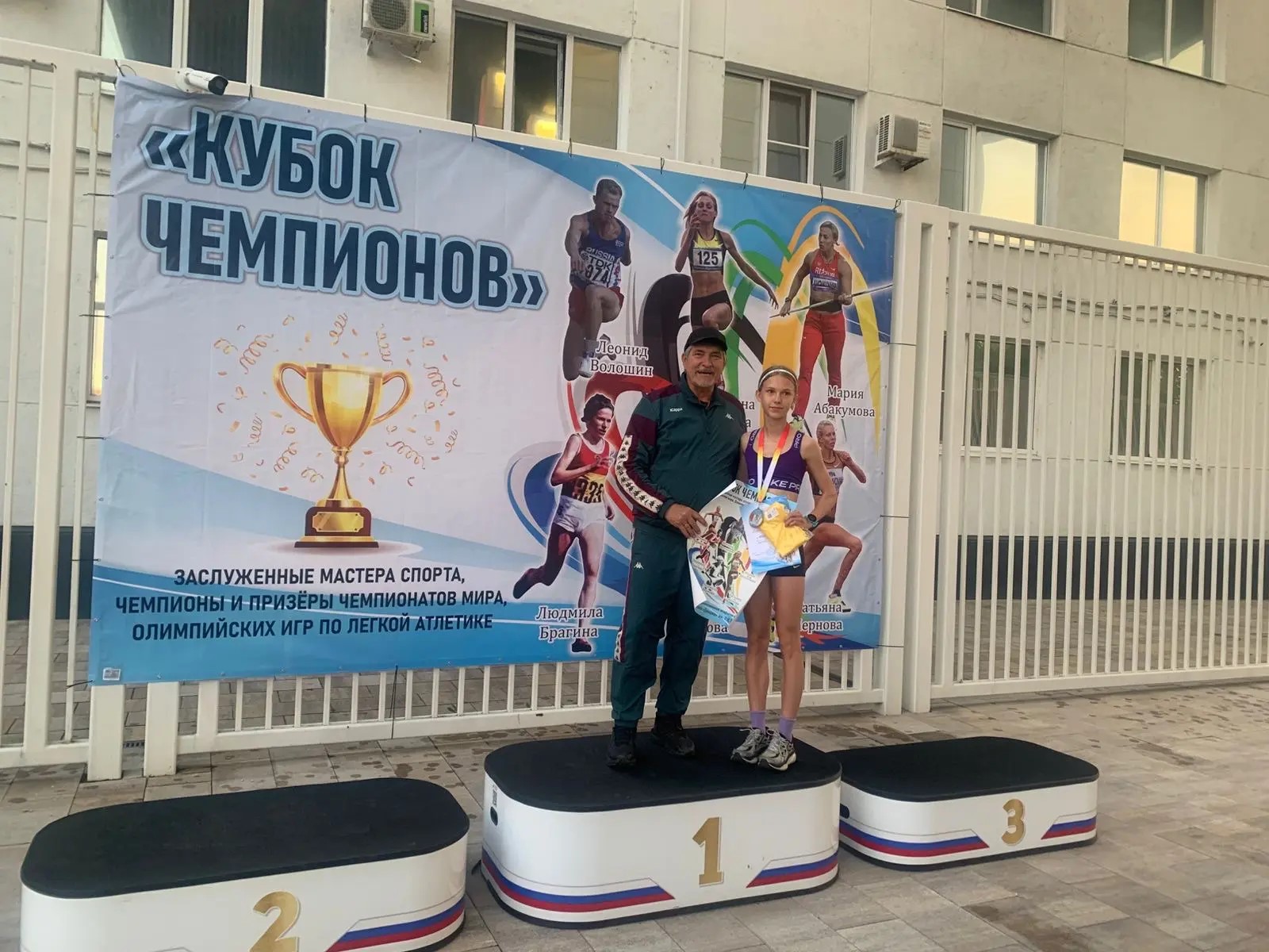 «Кубок чемпионов» принес новороссийским атлетам краевые медали