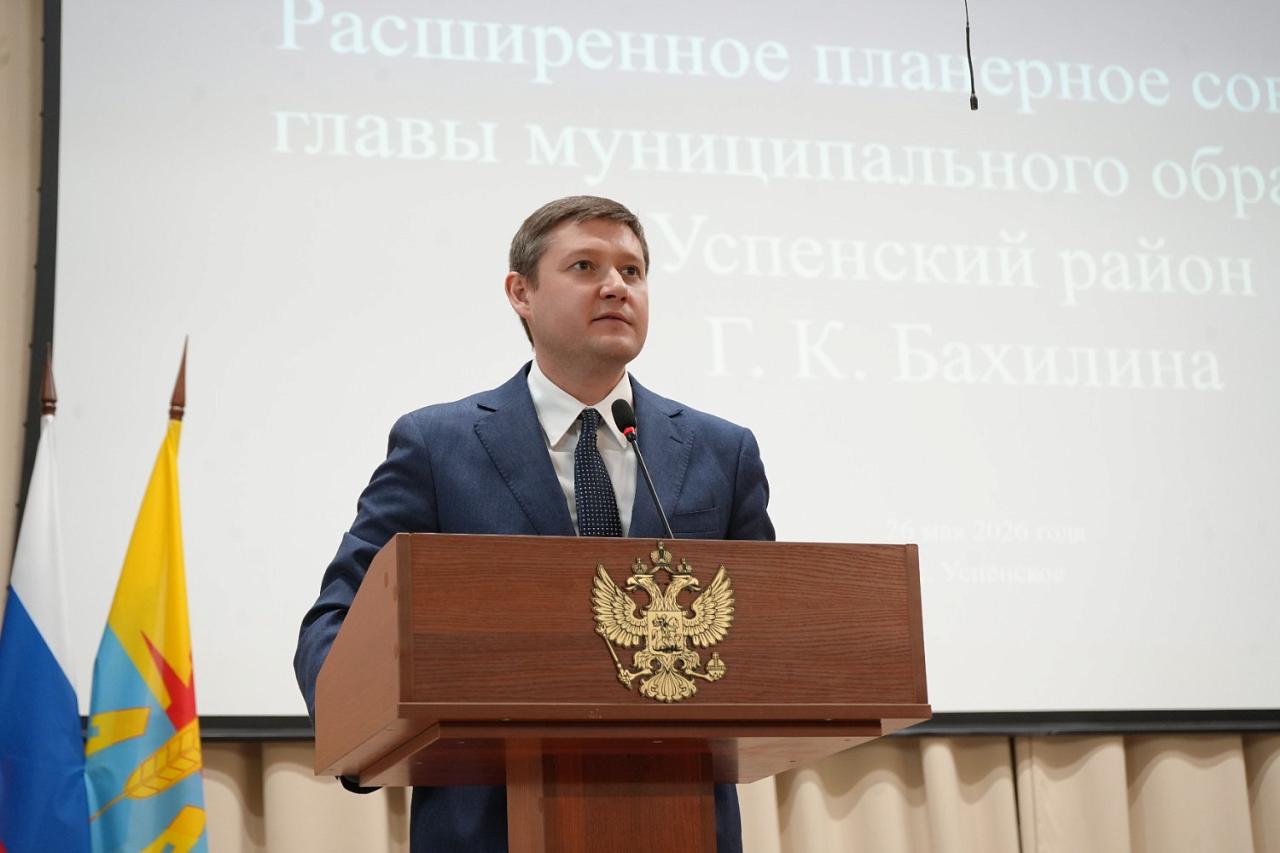 Экономический эффект от внедрения бережливых технологий на предприятиях Успенского района превысил 5,3 млрд рублей