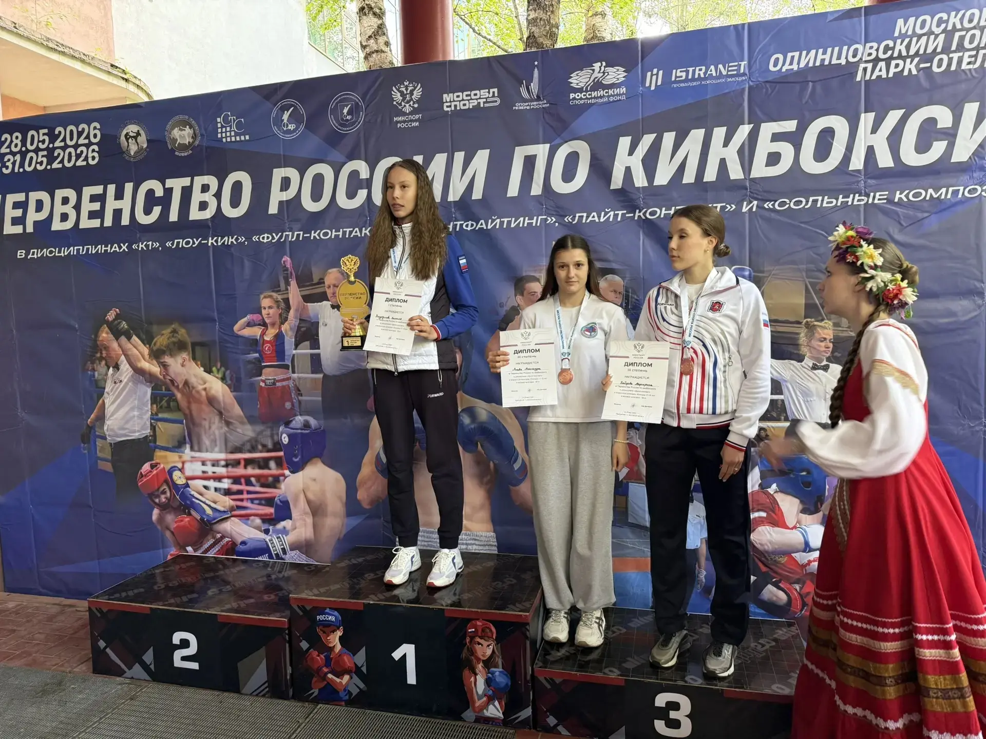 Новороссийская кикбоксерша завоевала медаль первенства России
