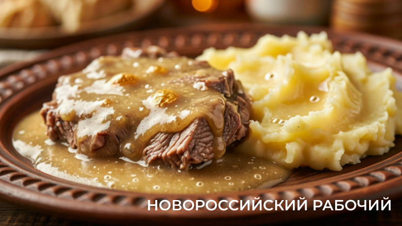 Луковый клопс – когда говядина тает во рту