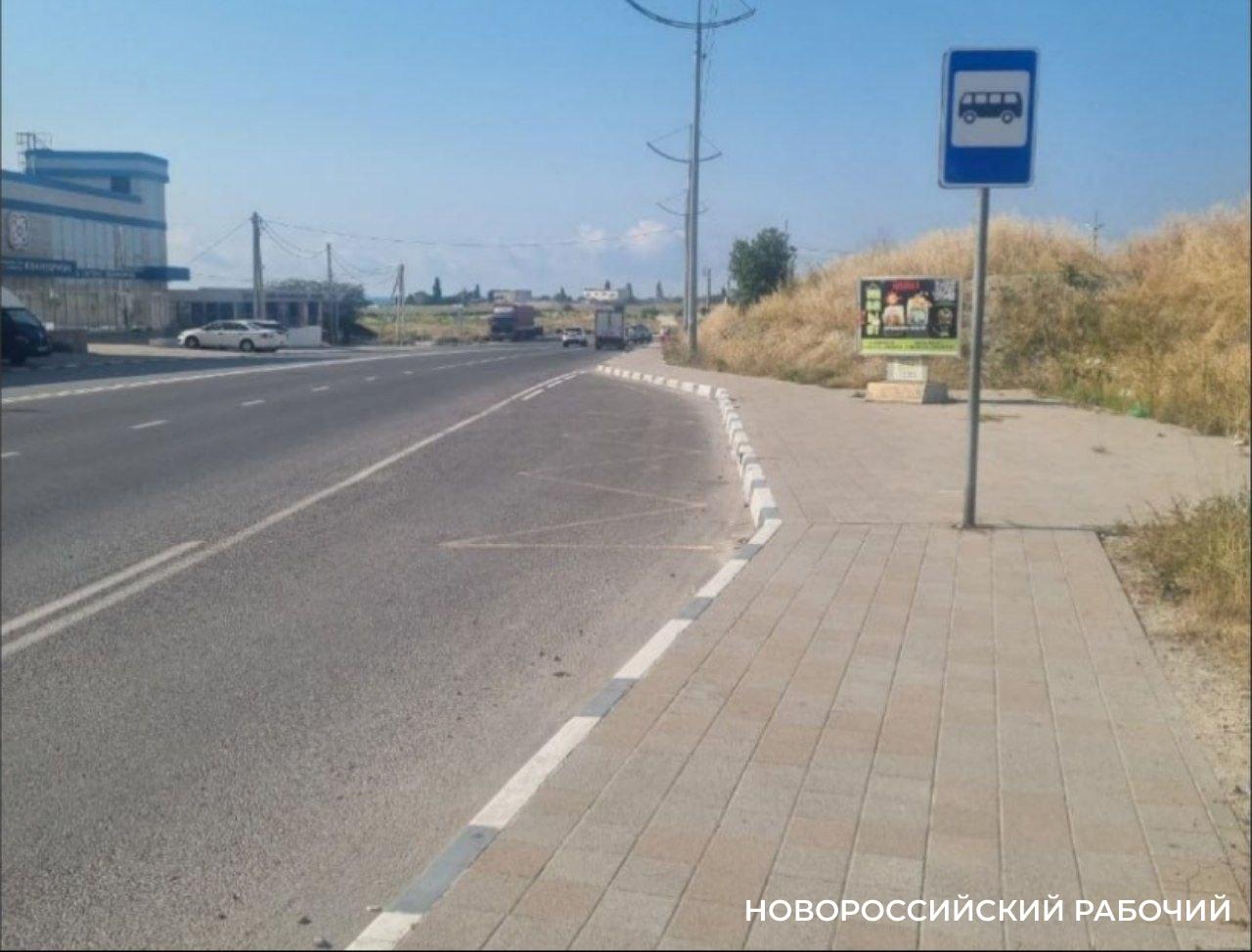 Остановочный комплекс у Кванториума в Новороссийске запланирован в 3-м квартале